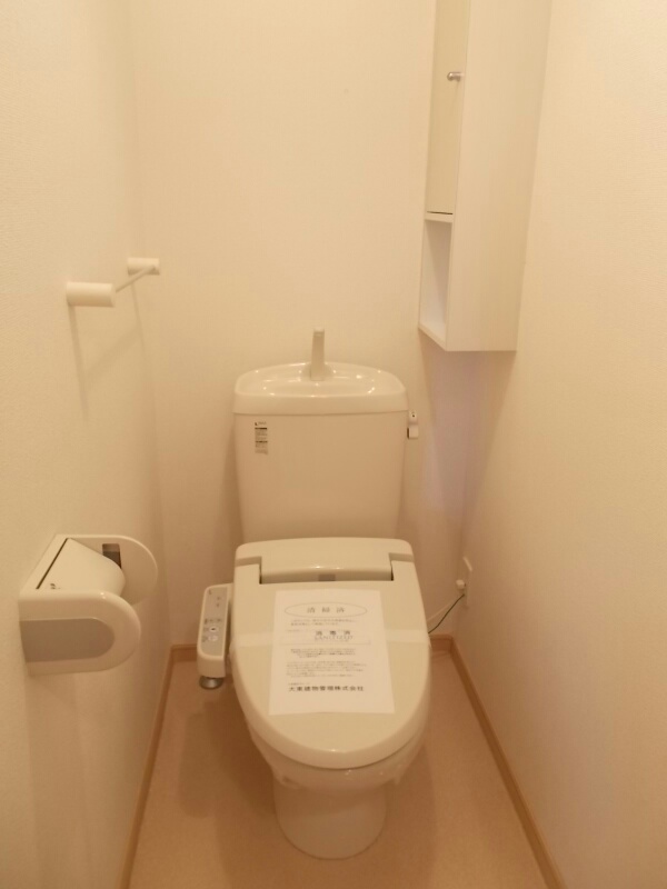 トイレ　トイレ
