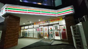 コンビニ　セブンイレブン新札幌バスターミナル前店（コンビニ）まで405m