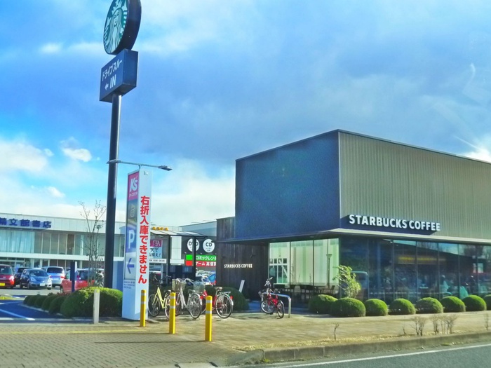 飲食店　スターバックス（飲食店）まで1800m