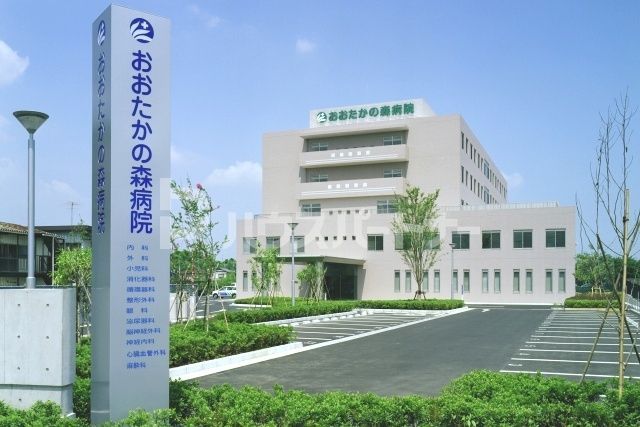 病院　流山おおたかの森病院（病院）まで950m