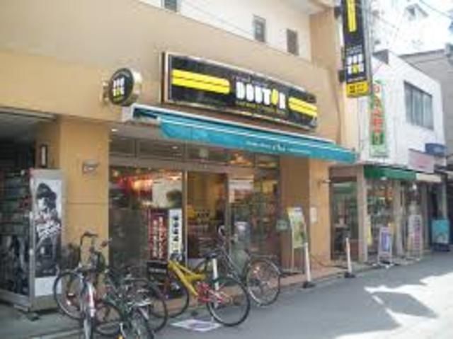 飲食店　ドトールコーヒーショップ読売ランド駅前店（飲食店）まで899m
