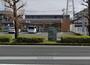 コンビニ　セブン－イレブン相模原鹿沼台南店（コンビニ）まで289m