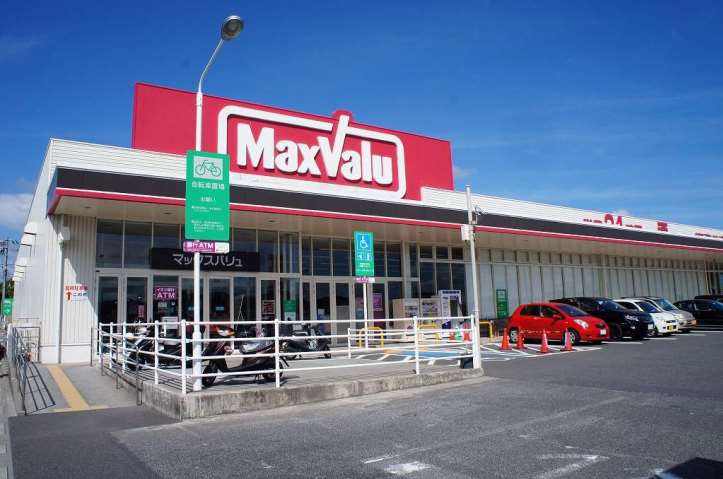 スーパー　マックスバリュ武岡店（スーパー）まで942m