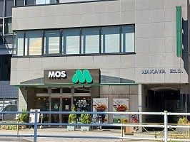 飲食店　モスバーガー（飲食店）まで750m