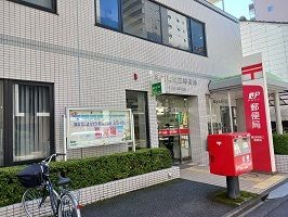 郵便局　墨田両国三郵便局（郵便局）まで497m