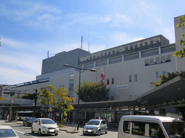 その他　阪急伊丹駅（その他）まで350m