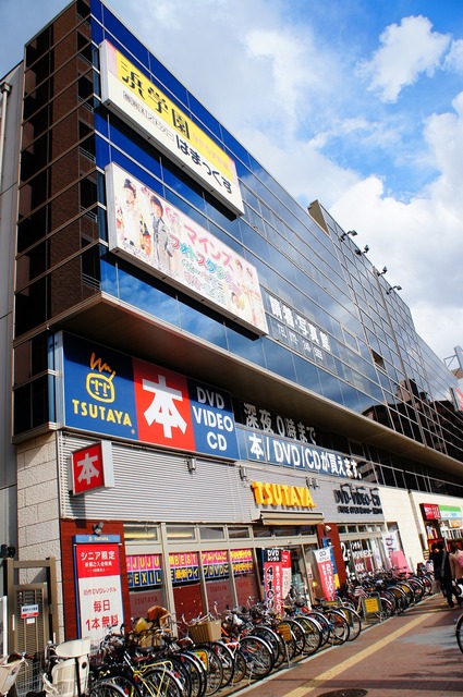 その他　ツタヤ（その他）まで883m