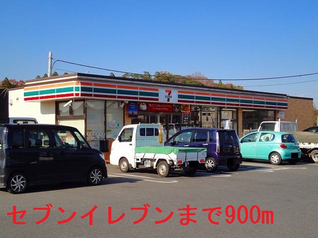 コンビニ　セブンイレブン大網みずほ台店（コンビニ）まで900m
