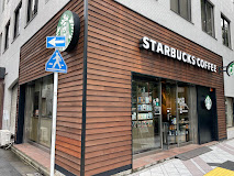 飲食店　スターバックスコーヒー人形町店（飲食店）まで74m