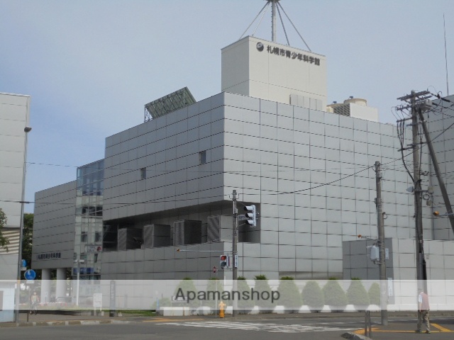 その他　札幌市青少年科学館（その他）まで1458m