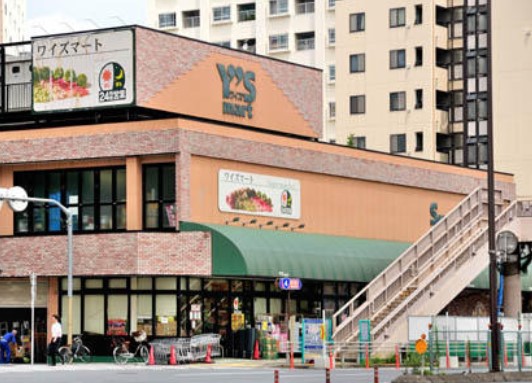 スーパー　ワイズマート三ノ輪店（スーパー）まで253m