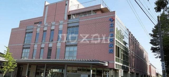 病院　立川中央病院（病院）まで493m