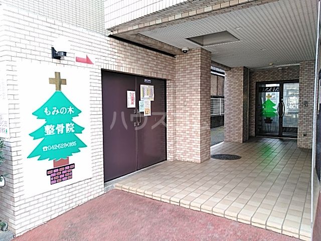 その他　治療院もみの木（その他）まで634m