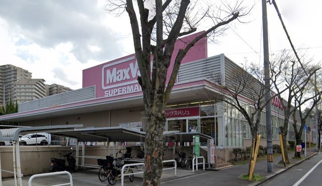 スーパー　マックスバリュ　吹田千里丘店（スーパー）まで912m