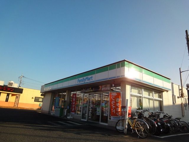 コンビニ　ファミリーマート（コンビニ）まで300m