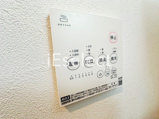 その他設備　雨の日に便利な浴室乾燥機付き♪