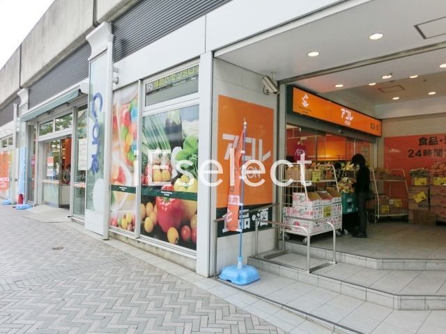 スーパー　アコレ千葉C－one店（スーパー）まで200m