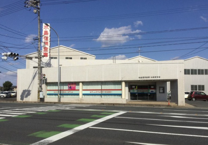 銀行　水島信用金庫水島南支店（銀行）まで432m