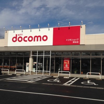 その他　ドコモショップ深谷店（その他）まで600m