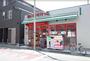 スーパー　まいばすけっと北新宿２丁目店（スーパー）まで219m