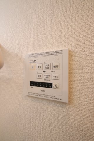 その他設備　浴室乾燥機