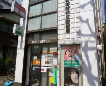 郵便局　世田谷若林三郵便局（郵便局）まで750m