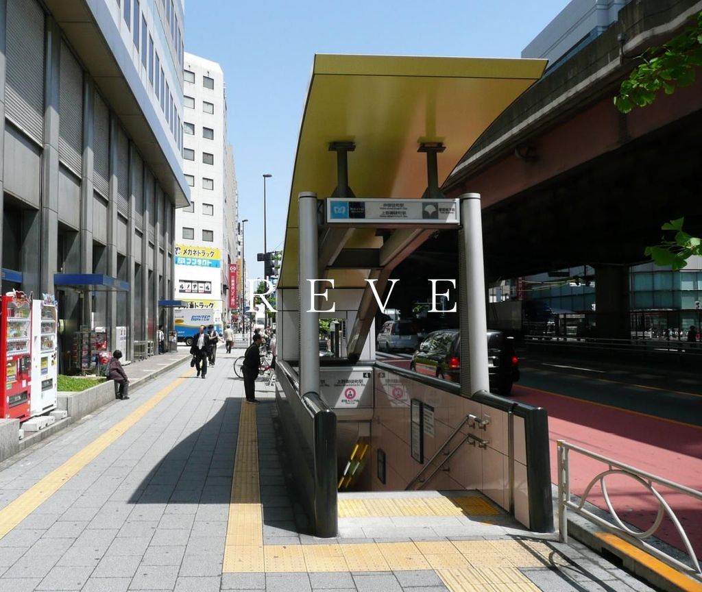 その他　仲御徒町駅(東京メトロ 日比谷線)（その他）まで380m
