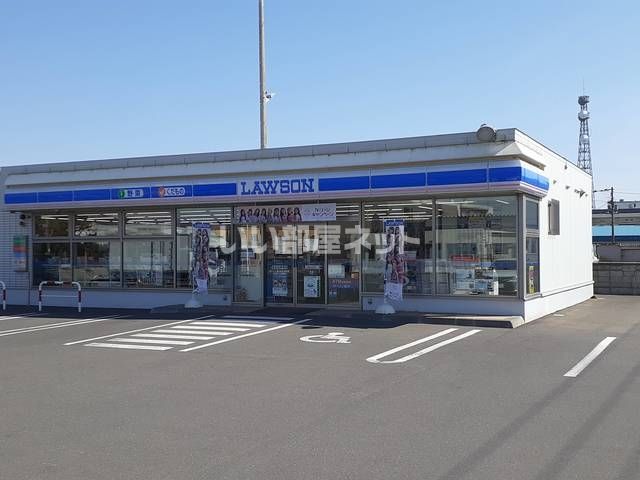 コンビニ　ローソン苫小牧日吉町店（コンビニ）まで424m