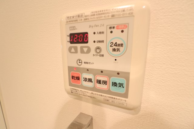 その他設備　同間取り別部屋の参考写真です。