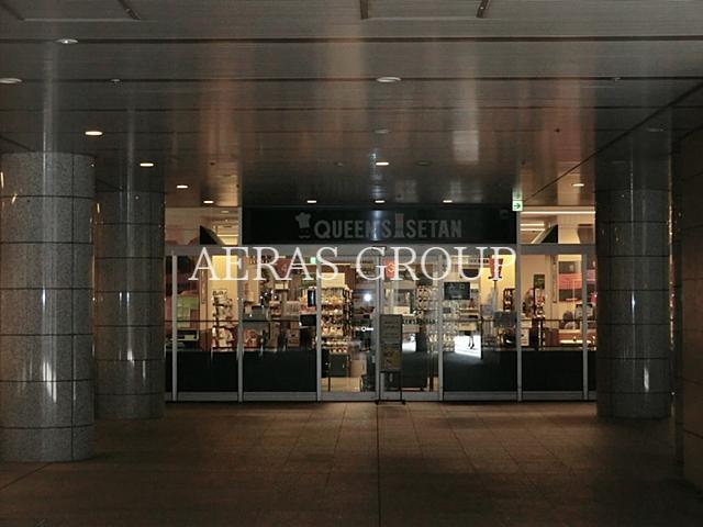 スーパー　クイーンズ伊勢丹白金高輪店（スーパー）まで206m