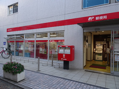 郵便局　川崎新丸子郵便局（郵便局）まで616m