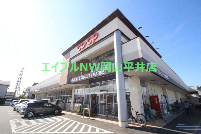 スーパー　コープ福富（スーパー）まで352m