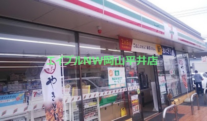 コンビニ　セブンイレブン岡山洲崎３丁目店（コンビニ）まで554m