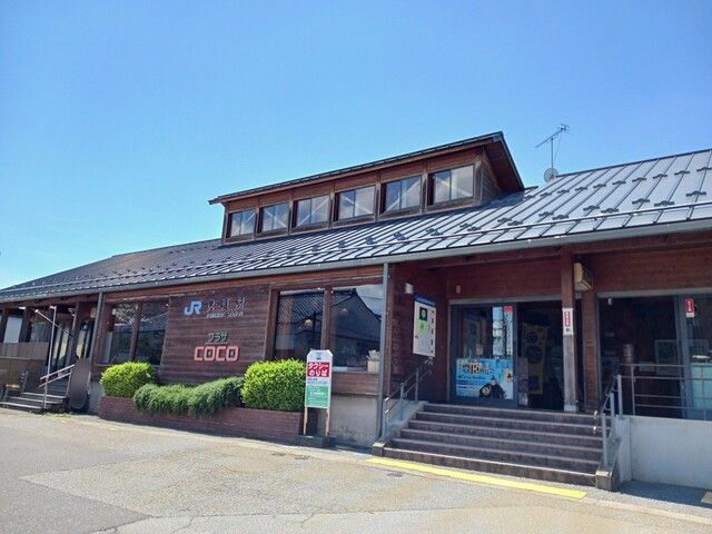 その他　JR虎姫駅（その他）まで850m