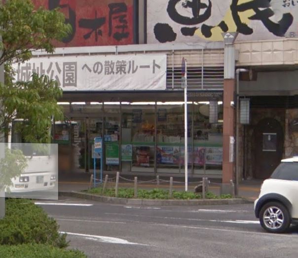 コンビニ　ファミリーマート 小田原栄町店（コンビニ）まで875m