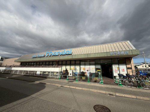 スーパー　mandai(万代) 伊丹野間店（スーパー）まで884m