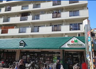 スーパー　マルエツ 梅屋敷店（スーパー）まで266m