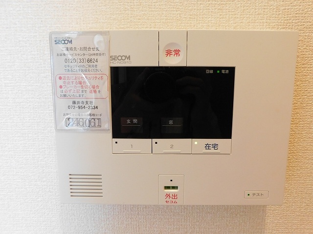 セキュリティ