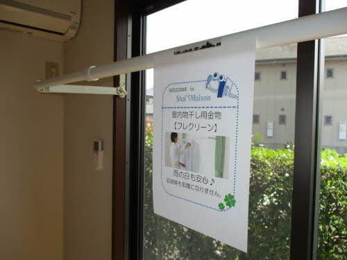 その他部屋・スペース