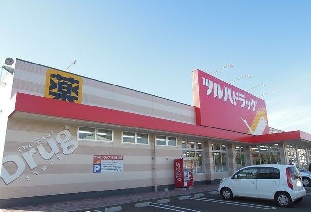 ドラックストア　ツルハドラッグ小中野店（ドラッグストア）まで900m