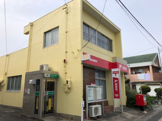 郵便局　磯辺郵便局（郵便局）まで440m