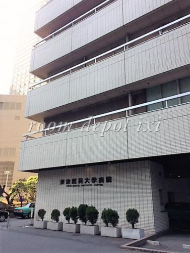 病院　東京医科大学病院（病院）まで375m