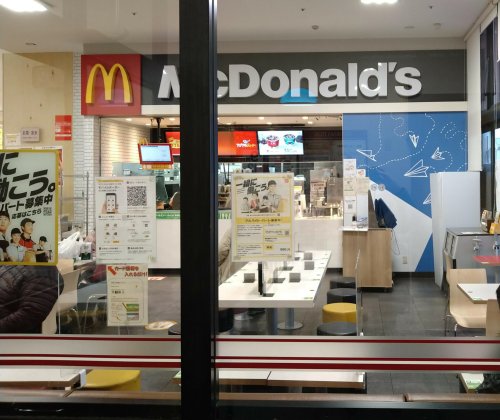 飲食店　マクドナルド 新座池田ベルク店（飲食店）まで567m