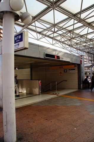 その他　御堂筋なかもす駅です。（その他）まで160m