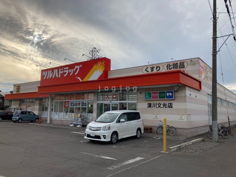 ドラックストア　ツルハドラッグ深川文光店（ドラッグストア）まで400m