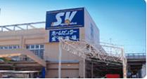 ホームセンター　スーパーバリュー杉並高井戸店（ホームセンター）まで1200m
