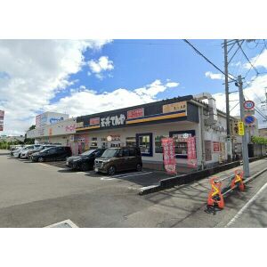 飲食店　天丼てんや唐瀬店（飲食店）まで928m