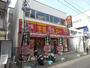 飲食店　すき家　生田駅南口店（飲食店）まで885m