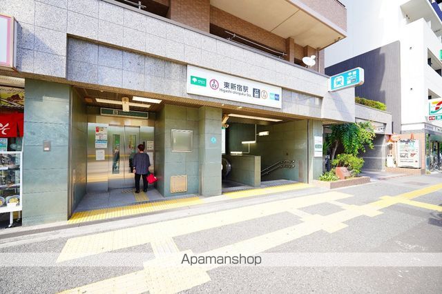 その他　東新宿駅（その他）まで650m