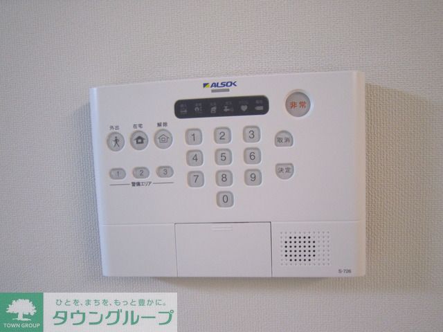セキュリティ